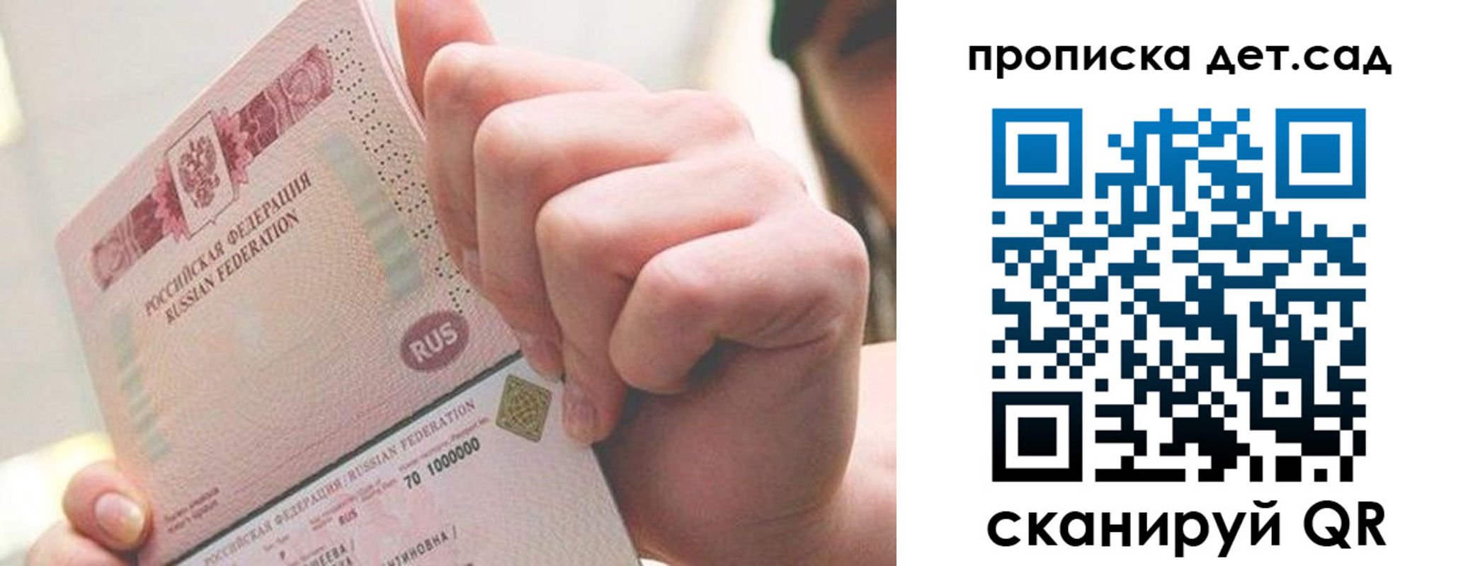 где прописаться в Шилке