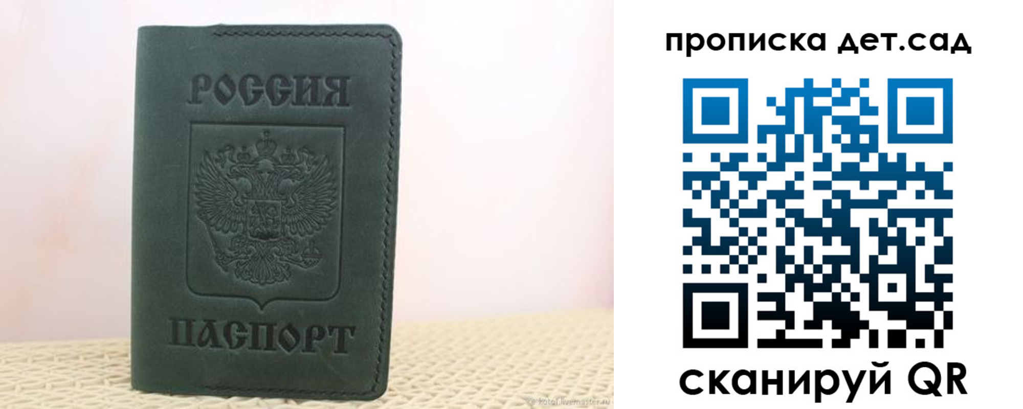 форма 3 в Шилке