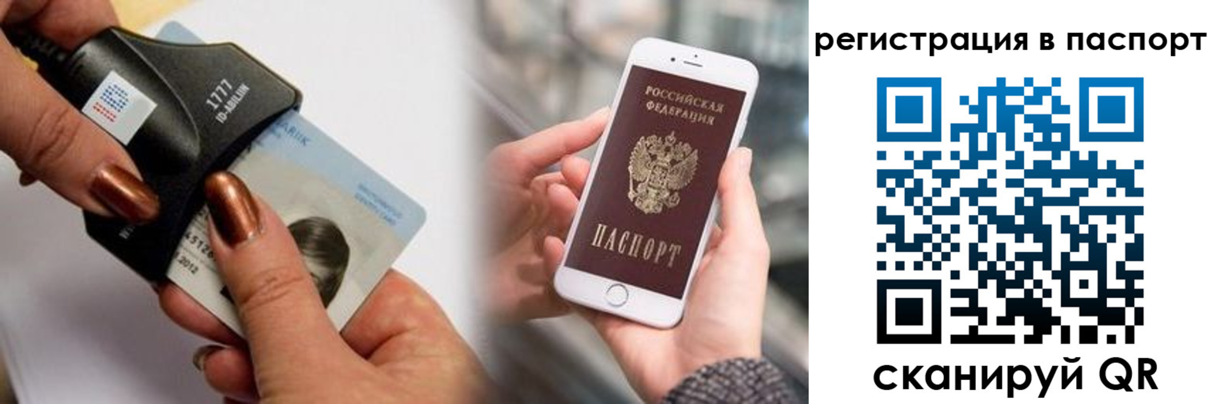 найти адрес прописки в Шилке